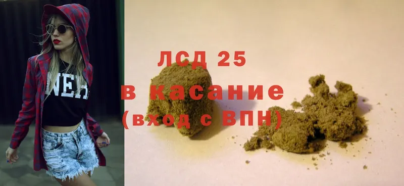 Лсд 25 экстази кислота  Холм 