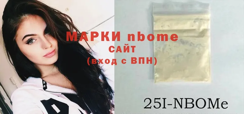 Марки N-bome 1,8мг  купить наркотик  Холм 